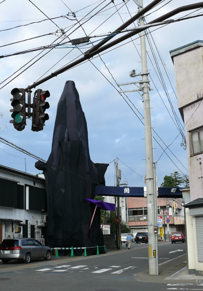 �����̒u�R