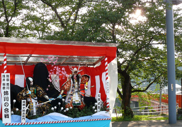 ������ҍ�̐l�`