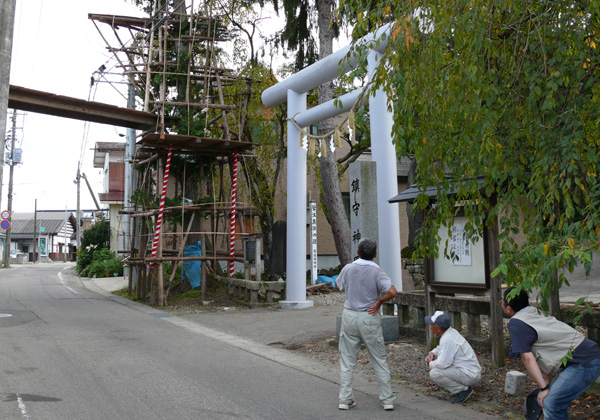 �_���Ђ̒u�R