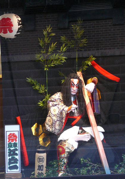 ���[������̐l�`