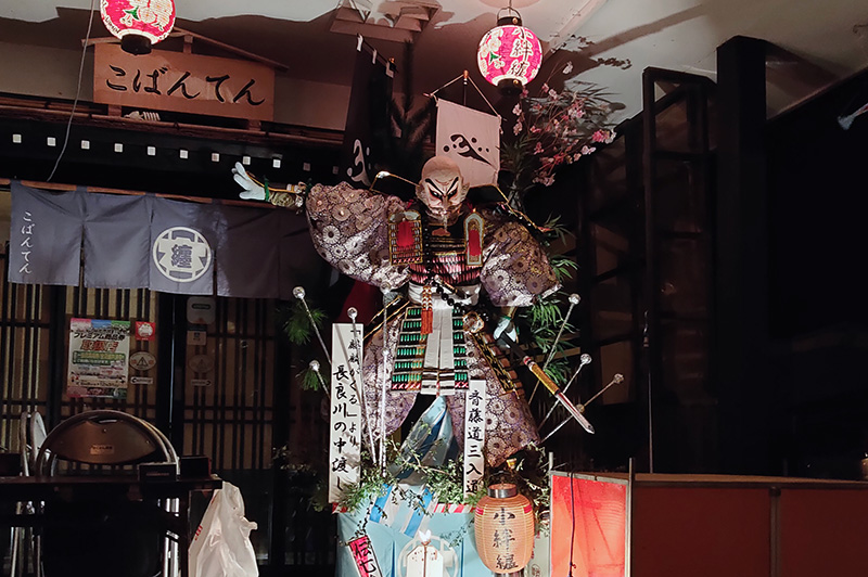 横町　こばんてん前