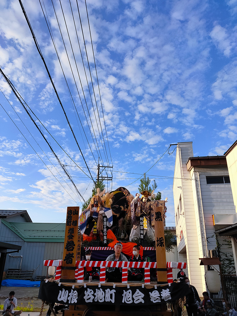 山根谷地町旭会若者