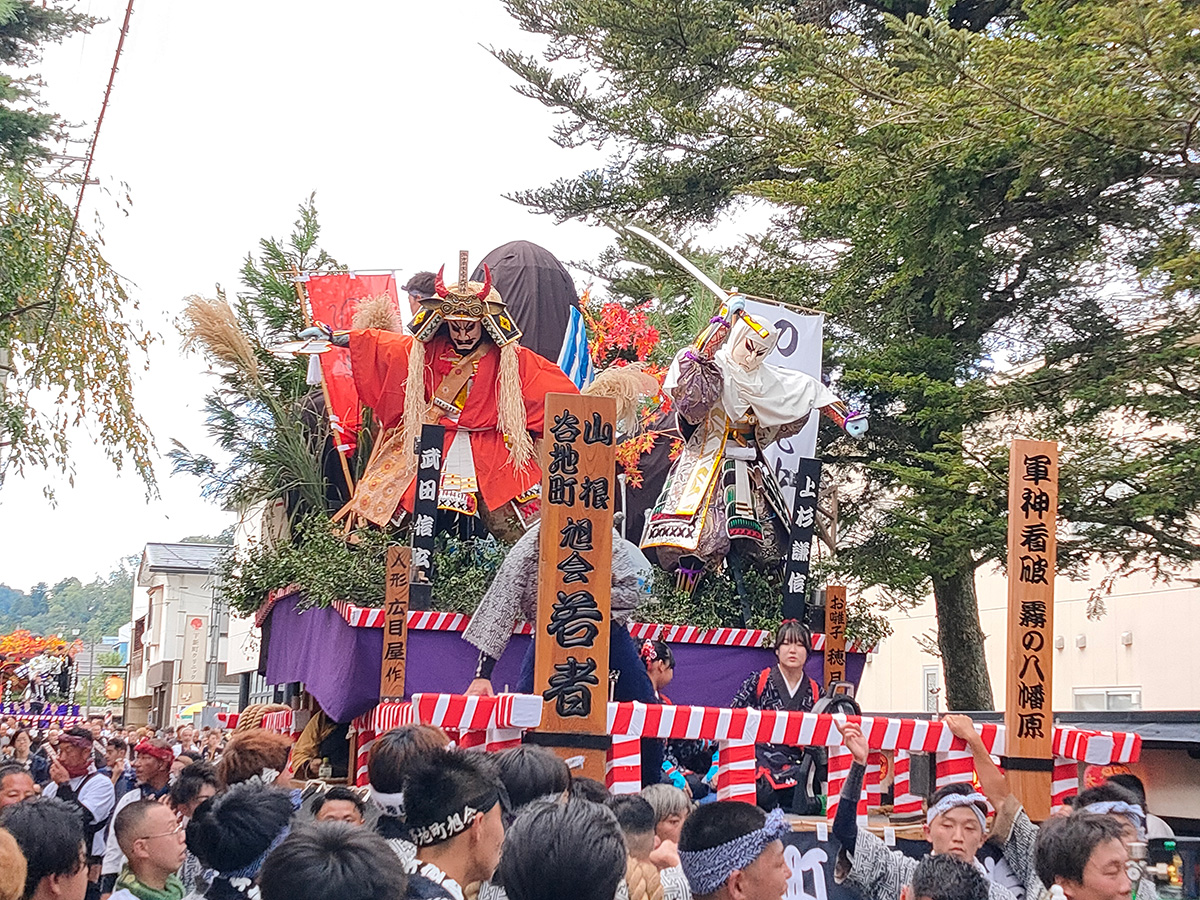 山根谷地町旭会若者