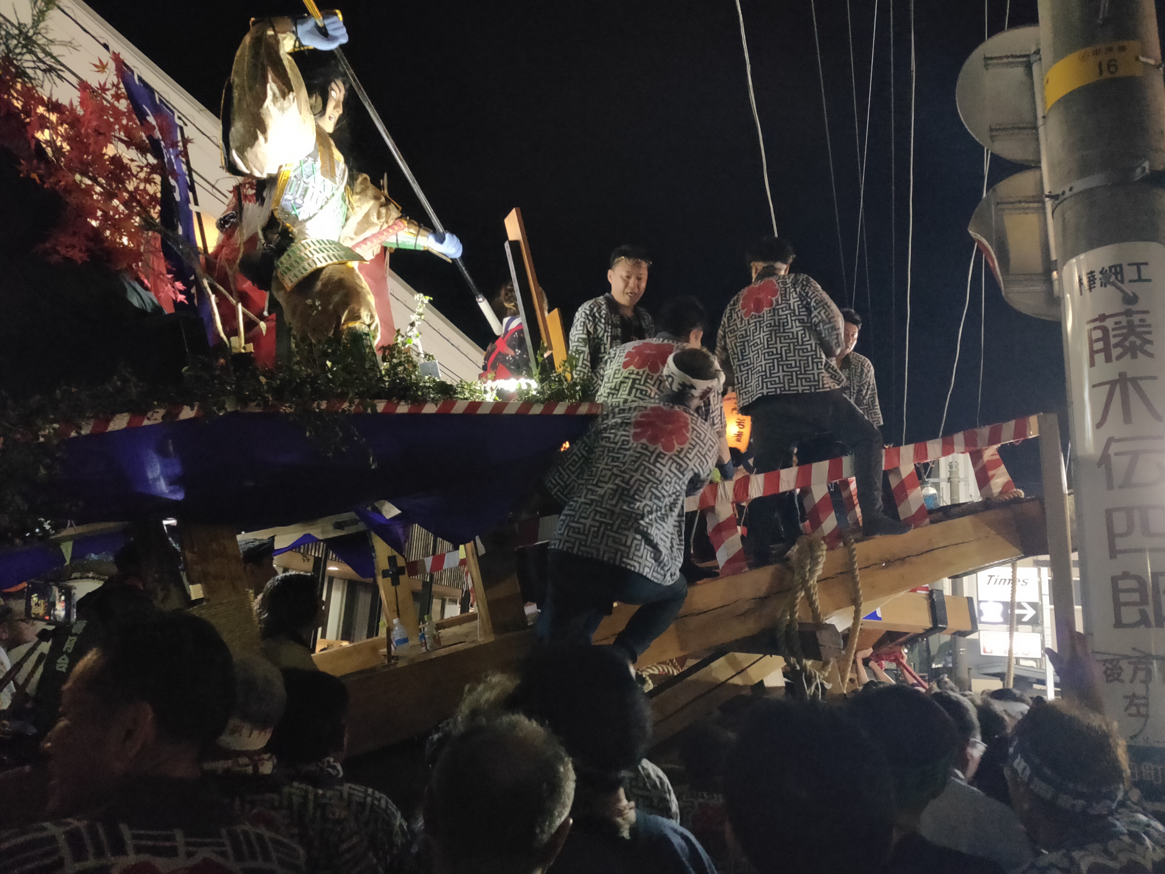 西部若者ー菅沢