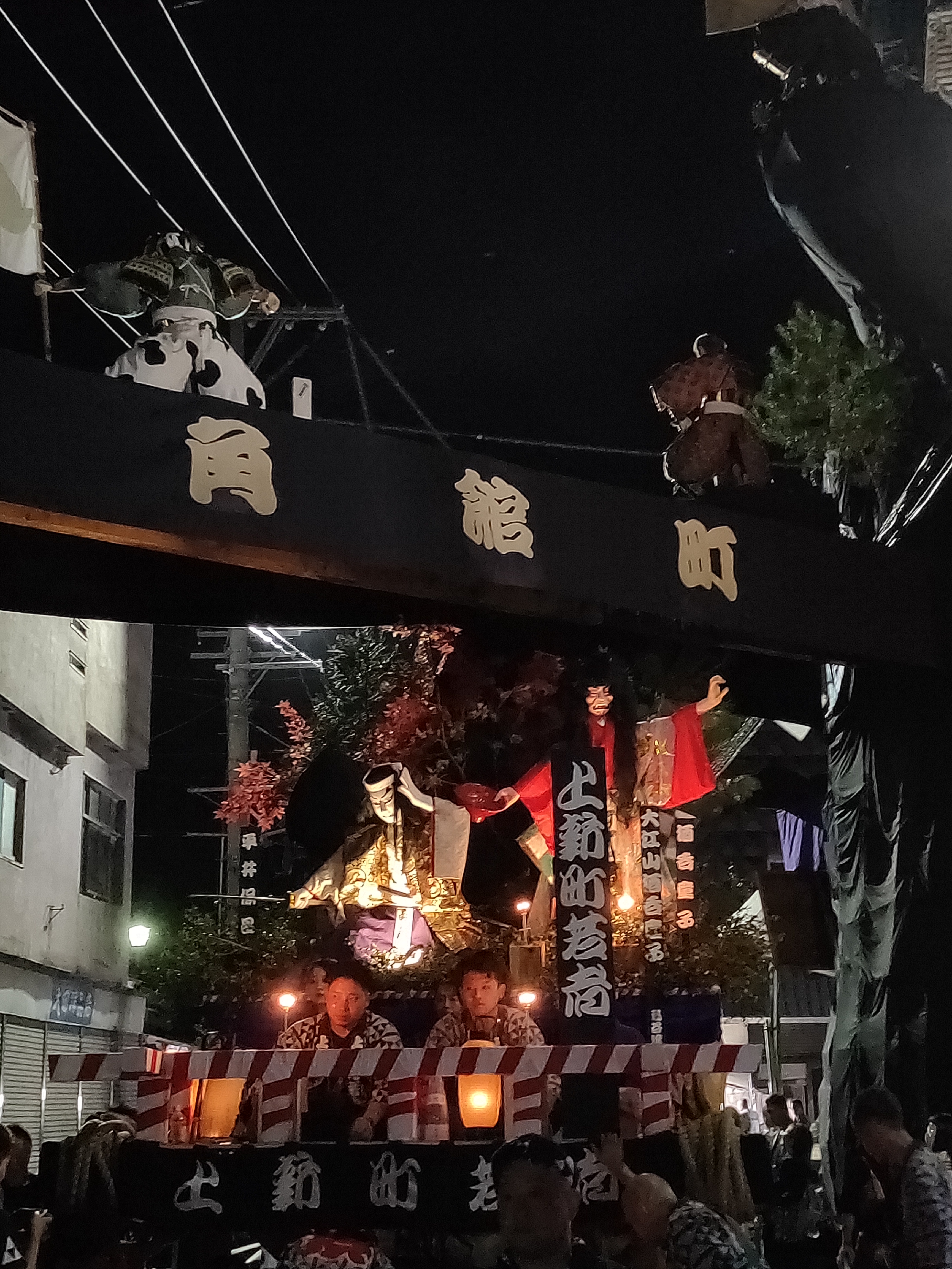 置山と上新町若者